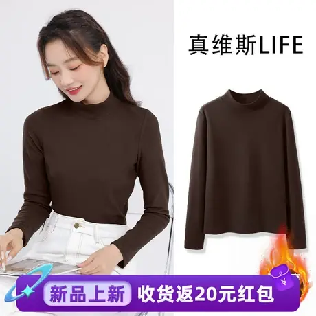 真维斯LIFE半高领德绒打底衫女秋冬新款爆款修身显瘦内搭上衣女商品大图