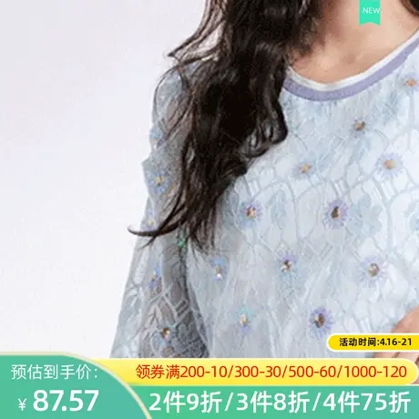 秋水伊人春秋装女士衬衫上衣长袖喇叭袖宽松刺绣蕾丝衫图片