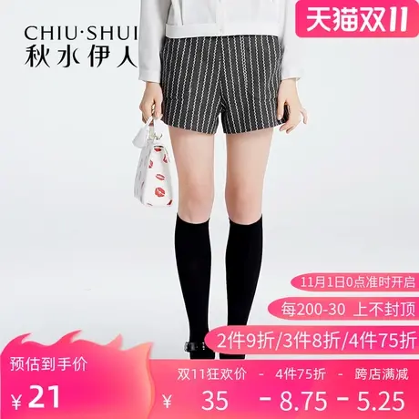 【断码M】秋水伊人2020夏季新品女装条纹休闲短裤性感休闲裤FR849图片