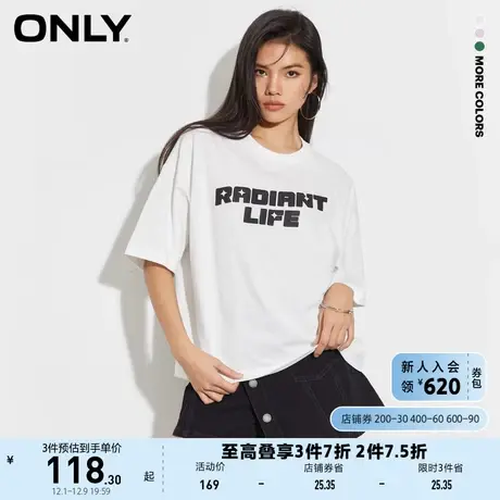 ONLY奥莱2023夏季新款百搭字母印花圆领宽松短袖T恤女商品大图