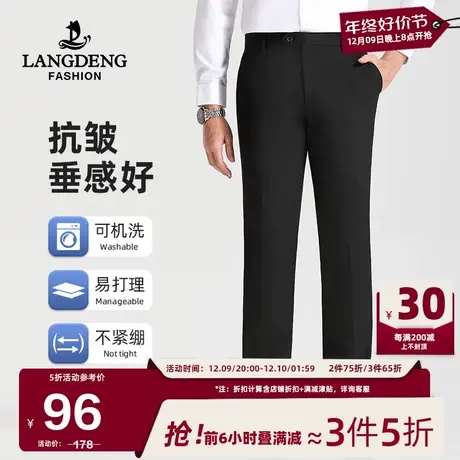 浪登男士西裤2024春季新款休闲商务职业通勤正装直筒西装裤男商品大图