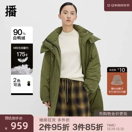 播白鸭绒羽绒服女2023秋冬新款中长款小个子连帽外套DDQ4RD5410图片