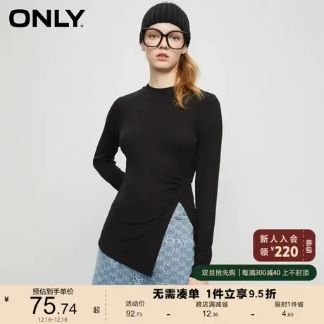 ONLY奥莱2023夏季新款百搭时尚圆领开叉打底针织长袖T商品大图