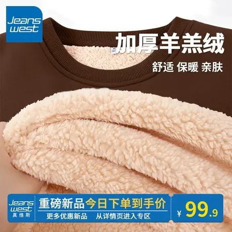 KV真维斯美式卫衣加绒保暖2024新款秋冬季女款复古咖色圆领卫衣潮商品大图