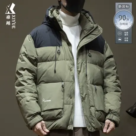 希越新国标羽绒服男2023冬款户外加厚高级感外套宽松大码男士夹克商品大图