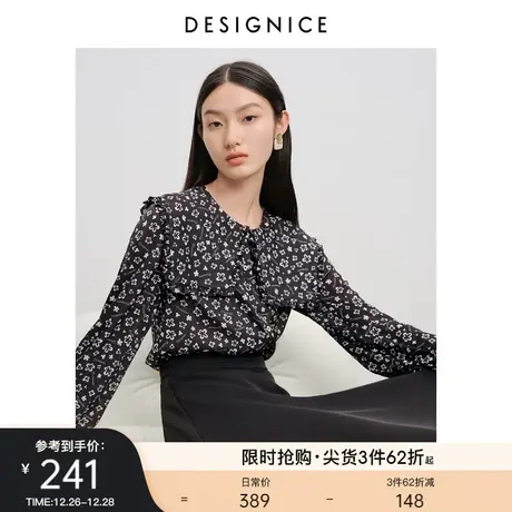 迪赛尼斯通勤春秋新款翻领设计感上衣碎花衬衣宽松长袖雪纺衬衣女图片