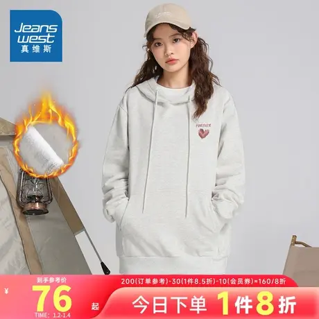 YD真维斯女装 2023冬季新款 加绒保暖连帽印花针织卫衣商品大图