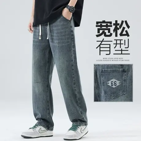 潮牌痞帅气阔腿休闲牛仔裤春季男士男装高端水洗男裤子春秋款春装商品大图