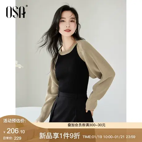 OSA欧莎复古慵懒针织开衫套装女春装修身披肩罩衫吊带背心两件套图片