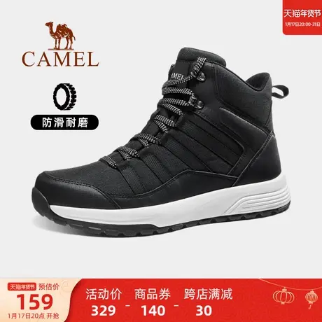 骆驼户外休闲鞋男士防水防滑户外运动高帮休闲鞋耐磨专业徒步鞋男图片
