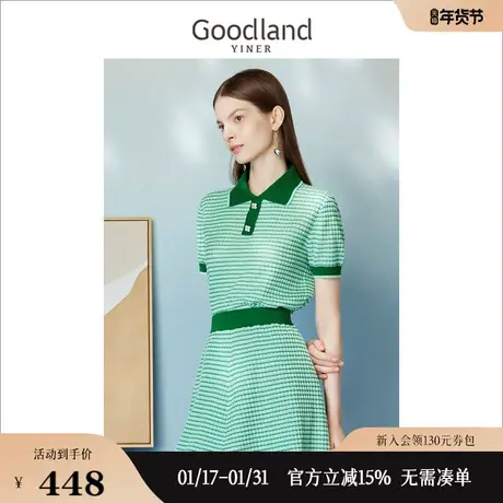 【南国花园】Goodland美地女装2023夏季格纹肌理提花针织衫商品大图