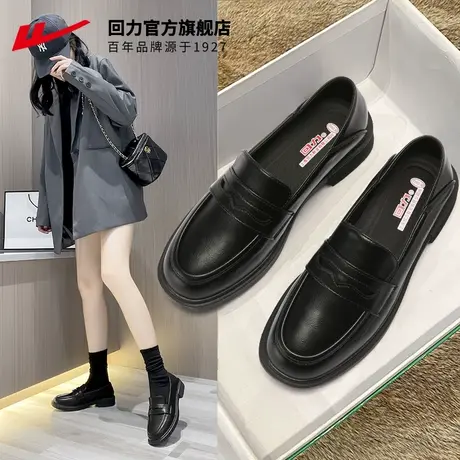 回力女鞋乐福鞋女2024新款春季鞋子皮鞋女款黑色单鞋英伦风小皮鞋商品大图