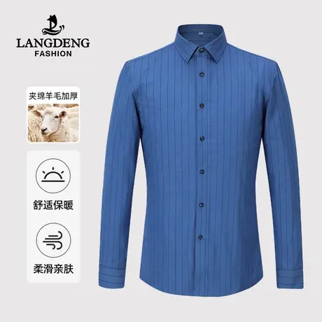 浪登男士秋冬加厚长袖衬衫2023新款易打理商务舒适职业工装衬衫男图片