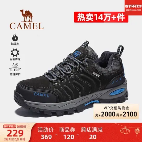 【星河】骆驼登山鞋男防水防滑耐磨专业户外运动鞋女士牛皮徒步鞋图片