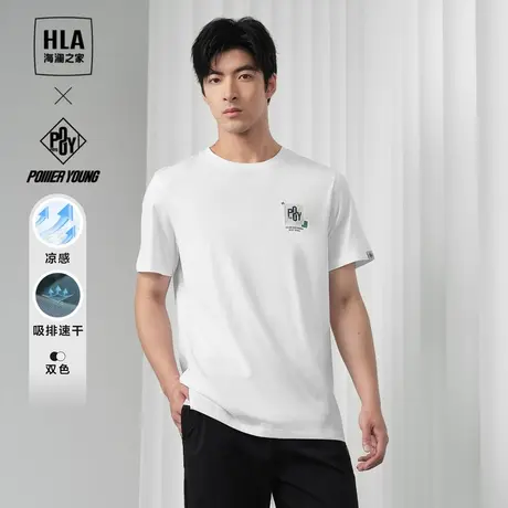 HLA/海澜之家POWER YOUNG短袖T恤24春夏新吸湿排汗凉感印花上衣男图片