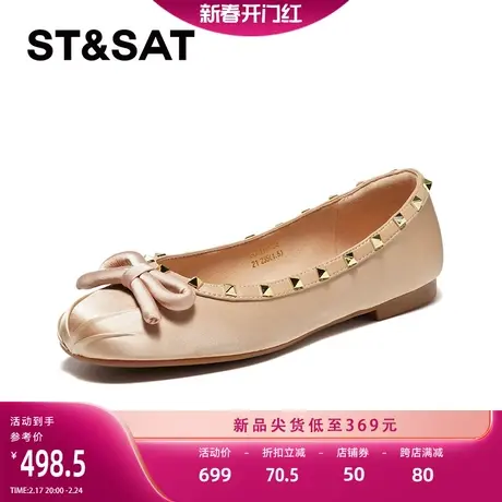 星期六圆头低跟浅口单鞋2024春季新款朋克铆钉通勤女鞋SSC1111074图片