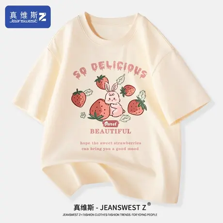 真维斯Z+2024夏季新款纯棉短袖t恤女韩版半袖上衣宽松大码女装夏H图片