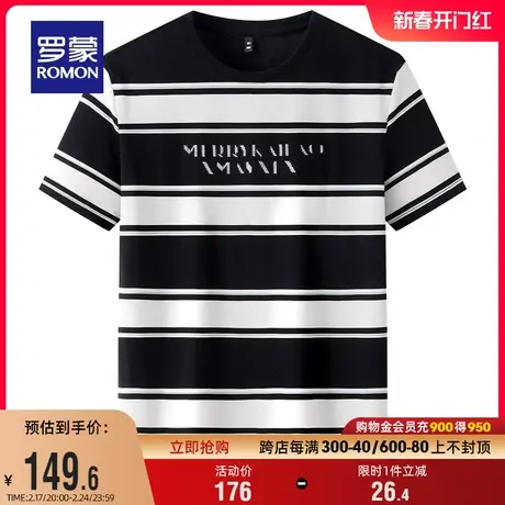 【索罗娜】罗蒙男士条纹圆领短袖T恤衫2024夏季新款刺绣休闲上衣图片