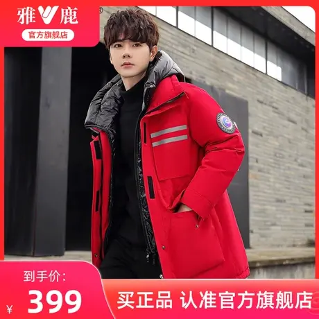 雅鹿鹅绒羽绒服男冬季加厚2024新款工装派克本命年红色保暖外套潮图片