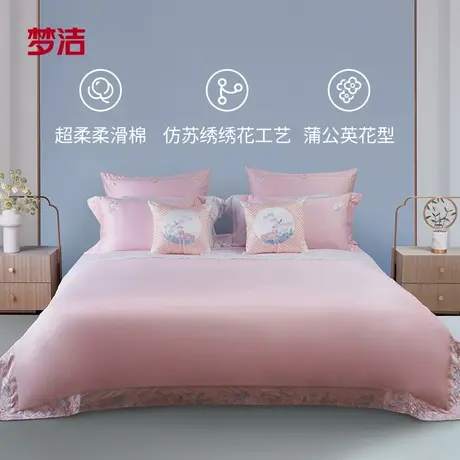 梦洁家纺纯棉绣花八件套四季床单被套枕套双人如梦令wp商品大图
