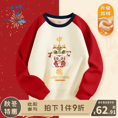 KX真维斯男童加绒卫衣秋冬款中大童插肩袖衣服女童新年款红色上衣商品大图