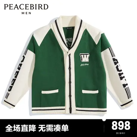 【CNY新年系列】太平鸟男装毛开衫24春新款撞色毛衣 B2EAE1117图片