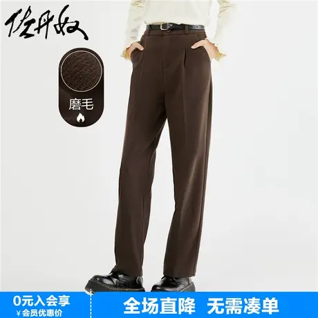 佐丹奴裤子女春季新款磨毛针织打褶配腰带高腰休闲长裤女18413014图片