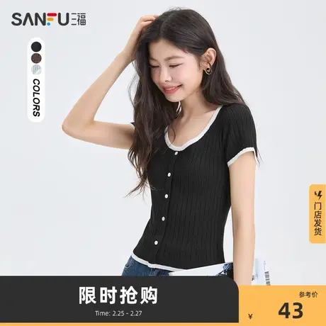 三福短袖女T恤2024新款夏季圆领修身易搭配设计感甜辣上衣475495商品大图