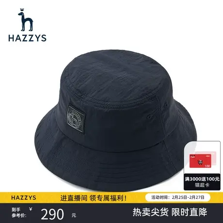 Hazzys哈吉斯春季新款纯色透气时尚休闲渔夫帽潮流遮阳帽男士帽子商品大图