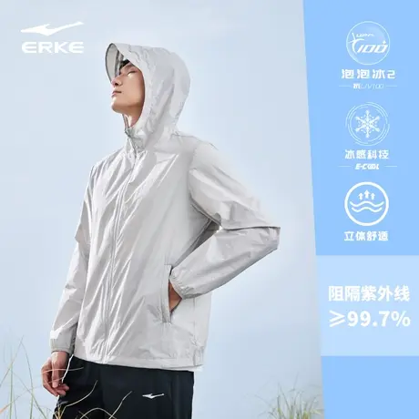 泡泡冰2.0鸿星尔克防晒衣男2024夏季男士UPF100+冰丝原纱钓鱼外套商品大图