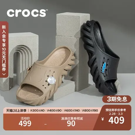 Crocs卡骆驰波波凉拖男户外凉拖鞋平底鞋女鞋外穿凉鞋|208170商品大图