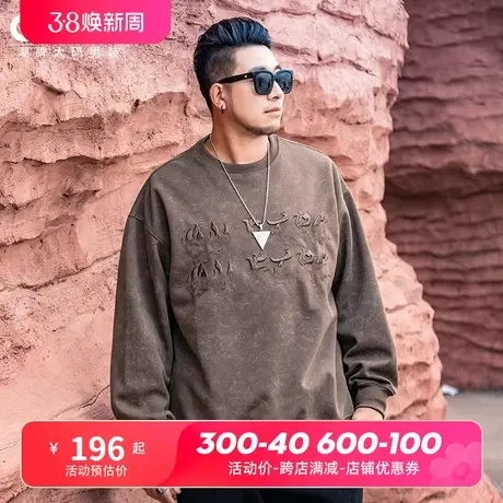 GxxH大码男装2024春季新款男士圆领加肥加大百搭宽松卫衣打底衫商品大图