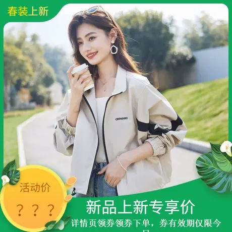 时尚气质休闲工装风外套女士2024年春季新款上班族青春夹克外套商品大图