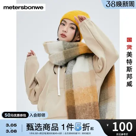 美特斯邦威卫衣女春秋宽松连帽简约美式时尚抽绳短版上衣图片
