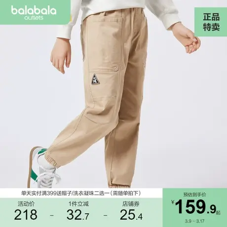 巴拉巴拉儿童裤子男童长裤秋装宽松中大童时尚帅气潮商品大图