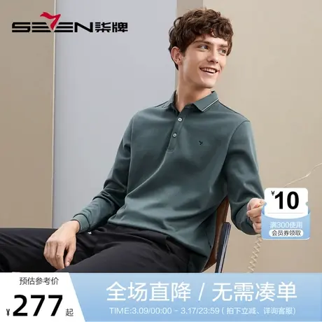 【加绒保暖】柒牌polo衫男长袖2023秋冬厚款商务百搭撞色翻领T恤图片