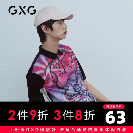 【特价】GXG男装 夏季休闲穿搭潮舒黑色POLO衫GB124684C图片