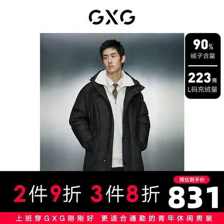 GXG男装 柔软温润特殊走线时尚设计感宽松立领羽绒服 23冬新品图片