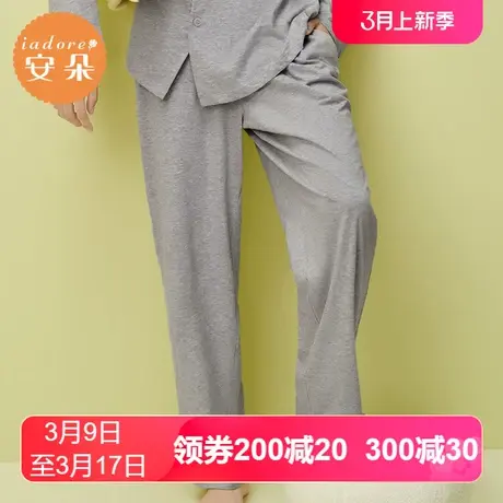 安莉芳outlets安朵素色舒适宽松男士全棉纯棉家居裤长裤睡裤图片