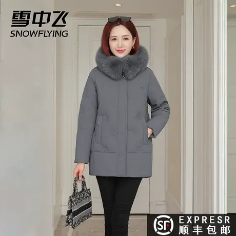 雪中飞2023秋冬新款女中长款刺绣妈妈装狐狸毛领修身羽绒服外套潮图片