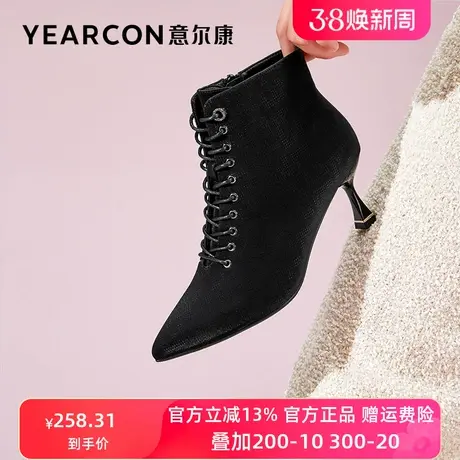 意尔康女靴2023新款春秋短靴女高跟细跟单靴及踝靴时装靴子英伦风图片