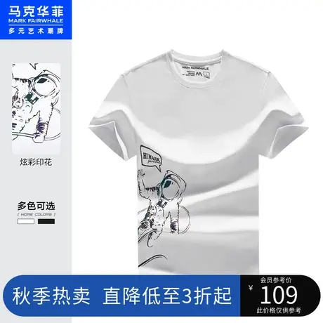 马克华菲太空宇航员炫彩印花短袖T恤男合体时尚休闲青春图片