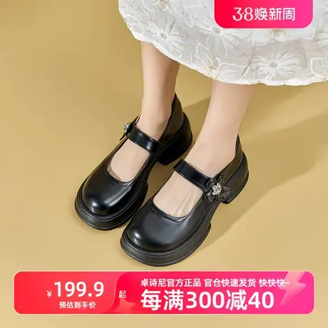 卓诗尼粗跟女2023秋冬新款女厚底高跟商品大图