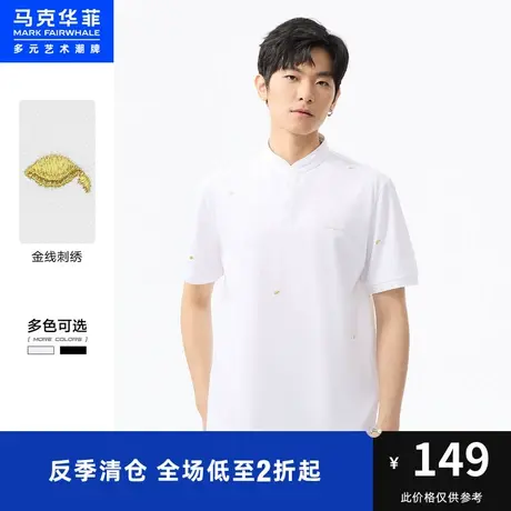 马克华菲树叶金线刺绣满印立领POLO衫男夏季新款时尚休闲上衣图片