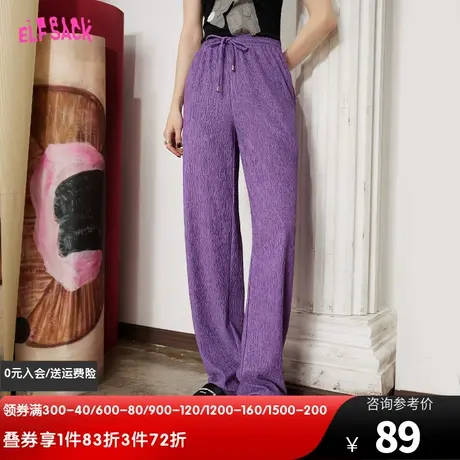 妖精的口袋紫色直筒阔腿裤女2023春秋季新款垂感高腰宽松休闲裤子图片