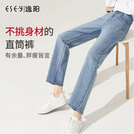 逸阳女裤蓝色直筒牛仔裤女2021年秋季新款宽松高腰显瘦哈伦裤女图片