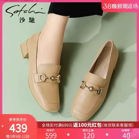 沙驰粗跟职业单鞋女2024年秋新款中跟复古时尚方头舒适通勤乐福鞋商品大图