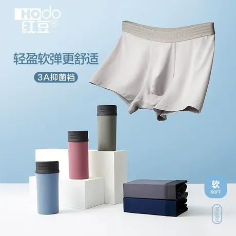 红豆男士内裤纯棉四角裤衩莫代尔男生抗菌裆秋冬薄款平角裤短裤头商品大图