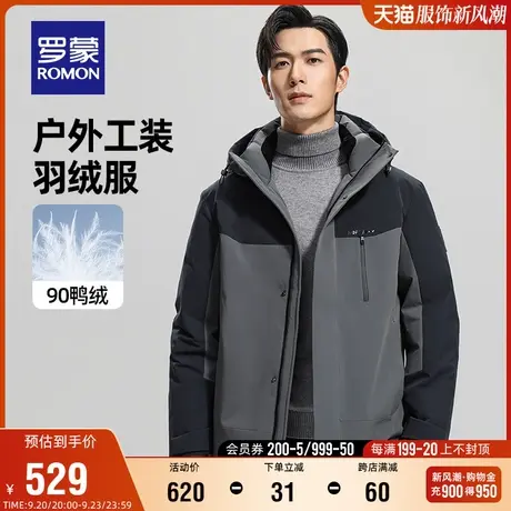 罗蒙男士户外工装羽绒服2023冬季新款短款连帽拼接撞色保暖外套男图片