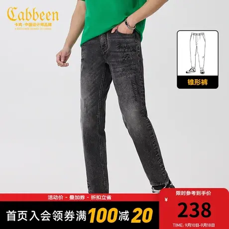 卡宾男装新年兔子印花牛仔裤2023秋新款锥形裤舒适长裤通勤潮流J图片